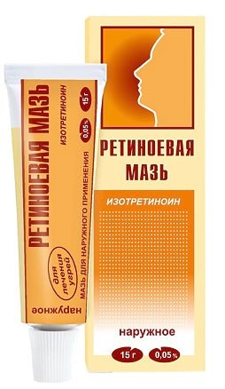 Retinoyk ointment for external use 0.05% 15 g