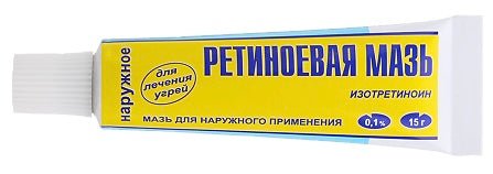 Retinoyk ointment for external use 0.1% 15 g
