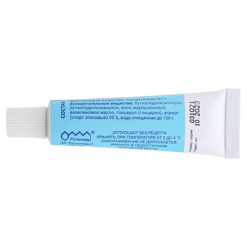 Retinoyk ointment for external use 0.1% 15 g - Image 2