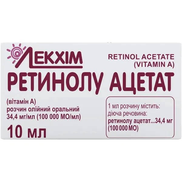 ‎Retinol Acetate 10 ml