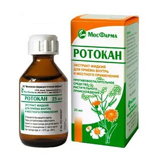 Rotokan Extract for oral and local use 25 ml