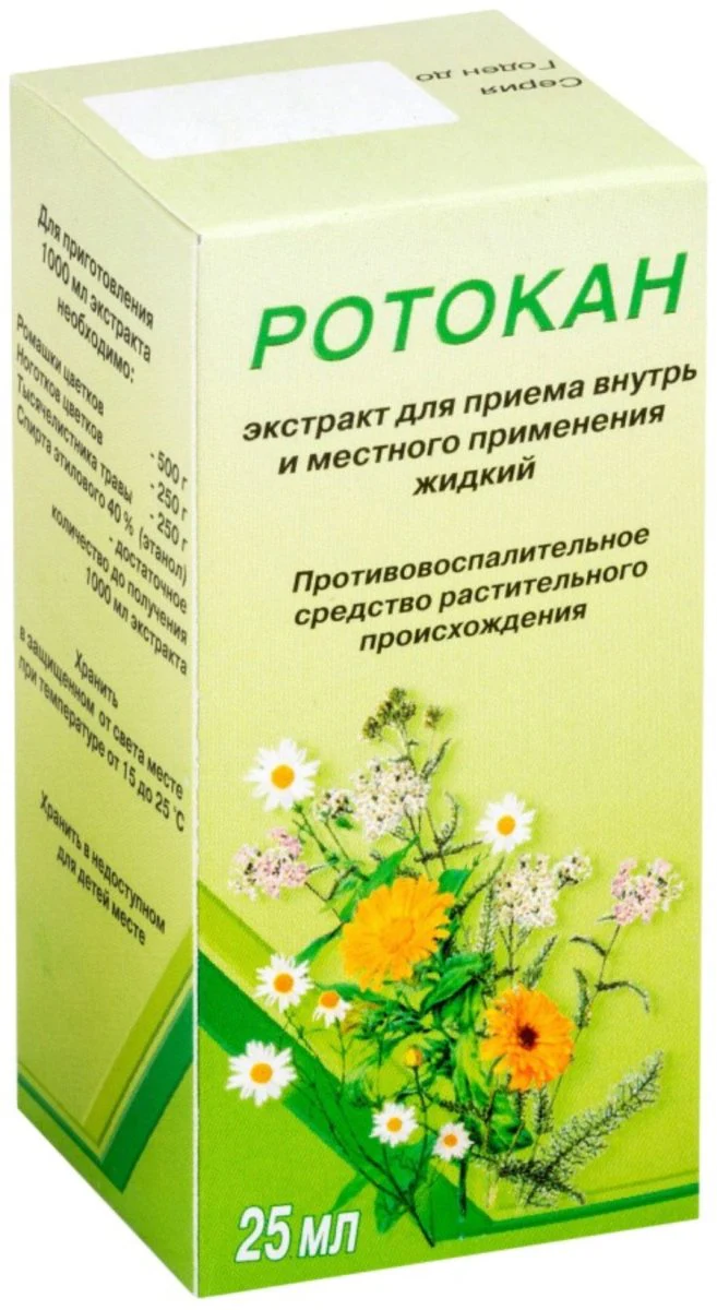 Rotokan Extract for oral and local use 25 ml - Image 2