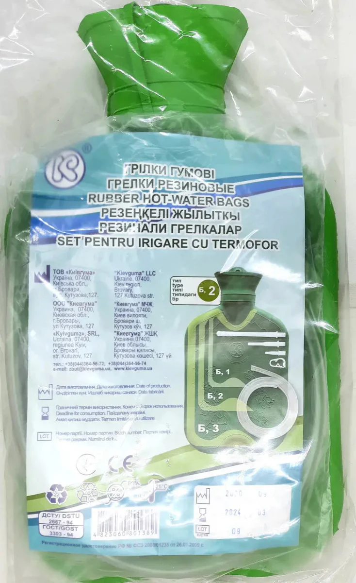 Rubber heating B-2
