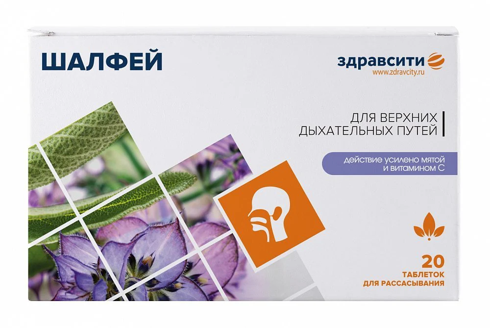Sage 20 lozenges