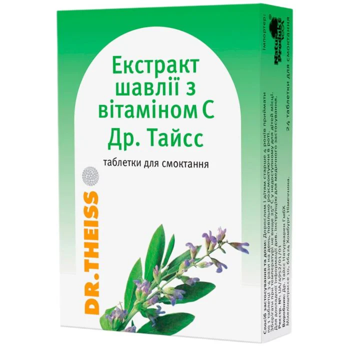 Dr.Theiss with Sage extract and vitamin C 12 Lozenges