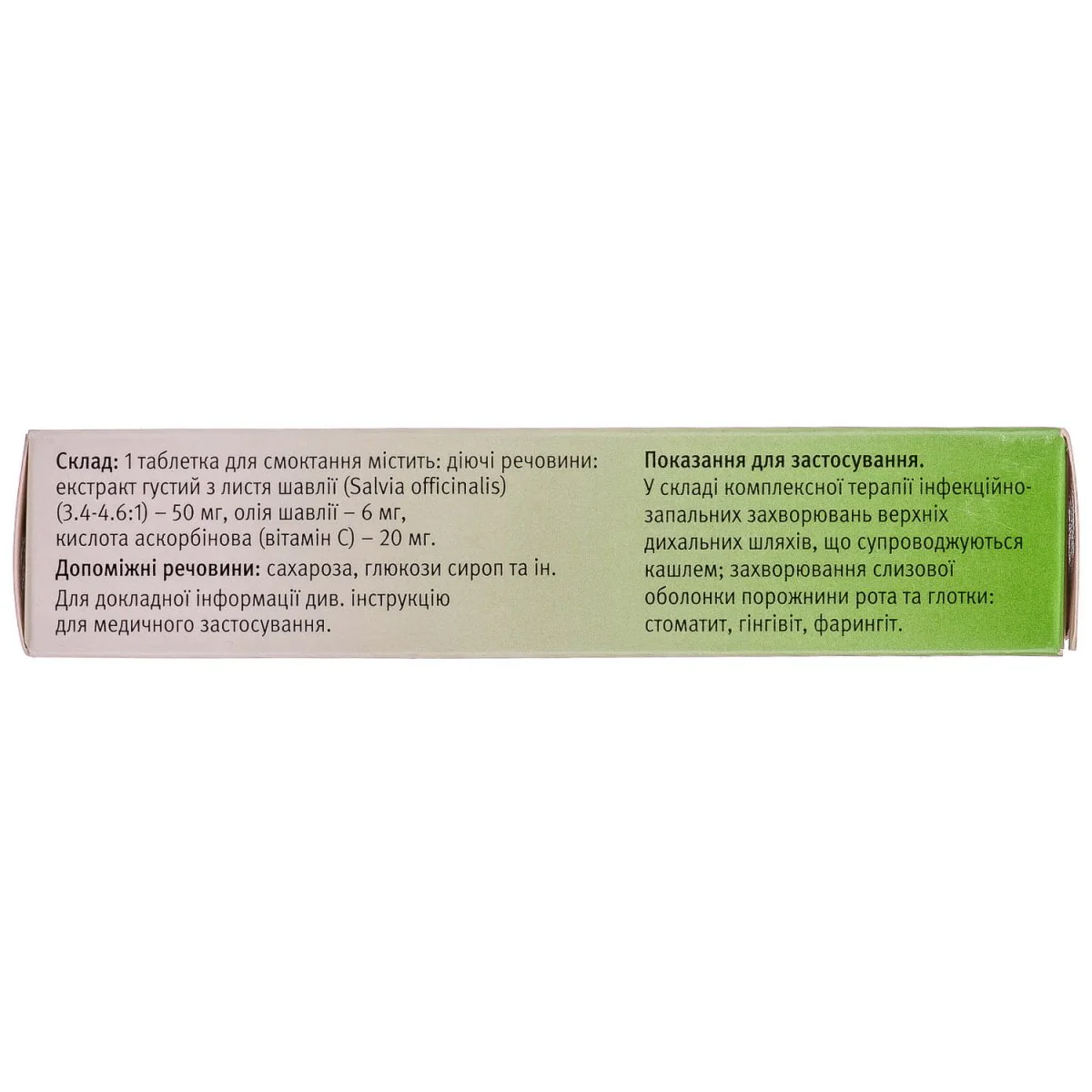 Dr.Theiss with Sage extract and vitamin C 12 Lozenges - Image 2