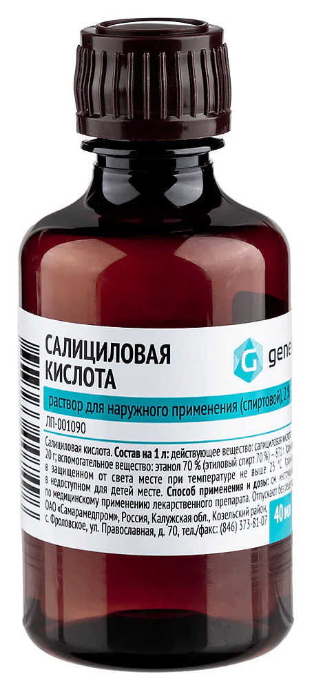Salicylic Acid 40 ml