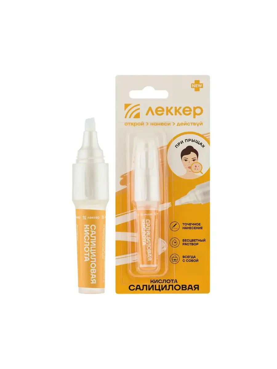 Salicylic Acid Pencil Lekker 5 ml remedy for acne, seborrhea, blackheads etc