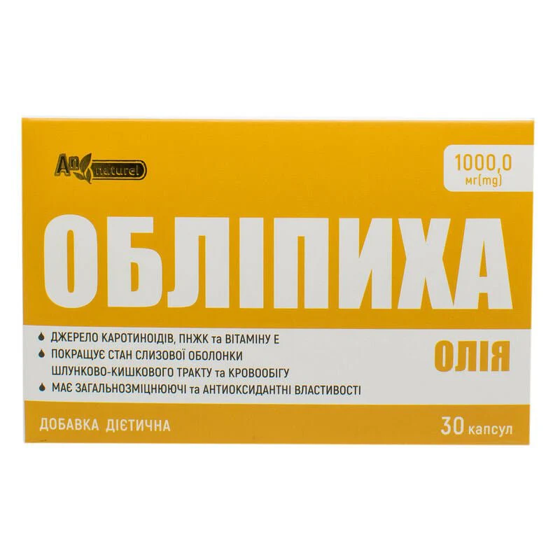Sea buckthorn oil 1000 mg 30 caps