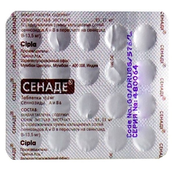 Senade 20 tabs