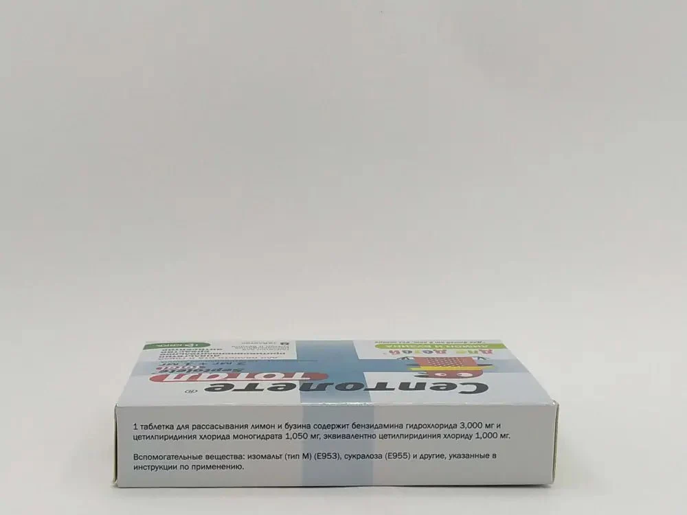 Septolete Total For children 8 Lozenges - Image 2