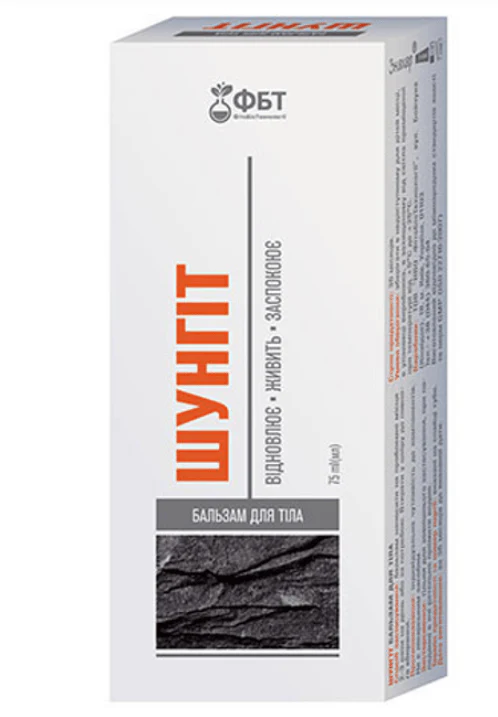 Shungite body balm 75 ml