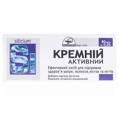 Silicon-active 0.25 g 80 tab
