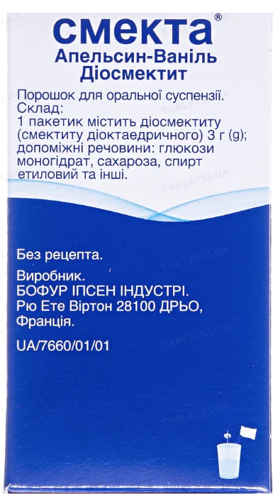 Smecta for adults and kids from 2 years Vanilla 12 sachets - Image 2