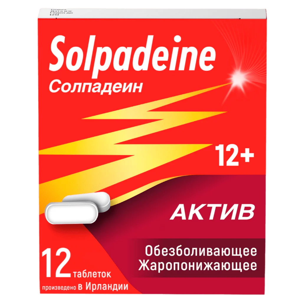 Solpadeine Active 65 mg + 500 mg 12 tabs