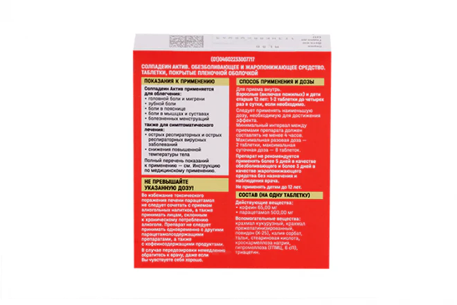 Solpadeine Active 65 mg + 500 mg 12 tabs - Image 2