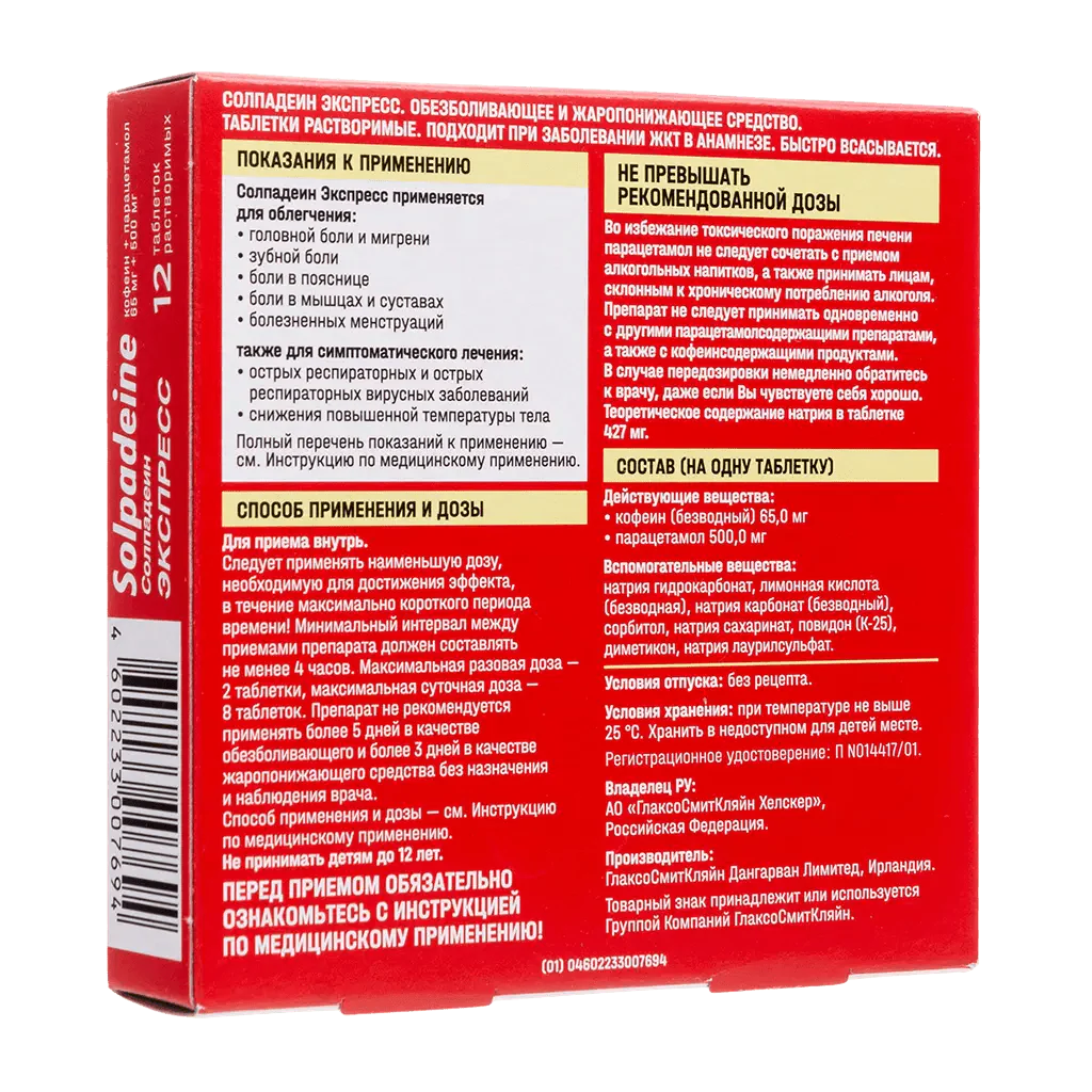 Solpadeine Express 12 tabs soluble - Image 2