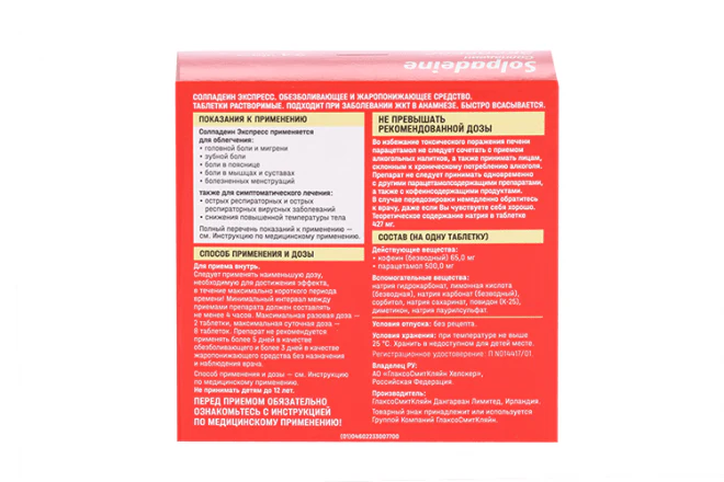 Solpadeine Express 24 tabs soluble - Image 2