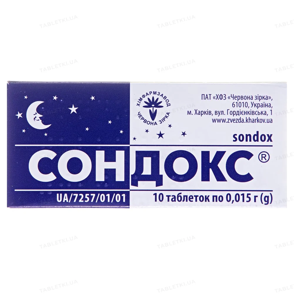 Sondoks 10 tabs - Image 3