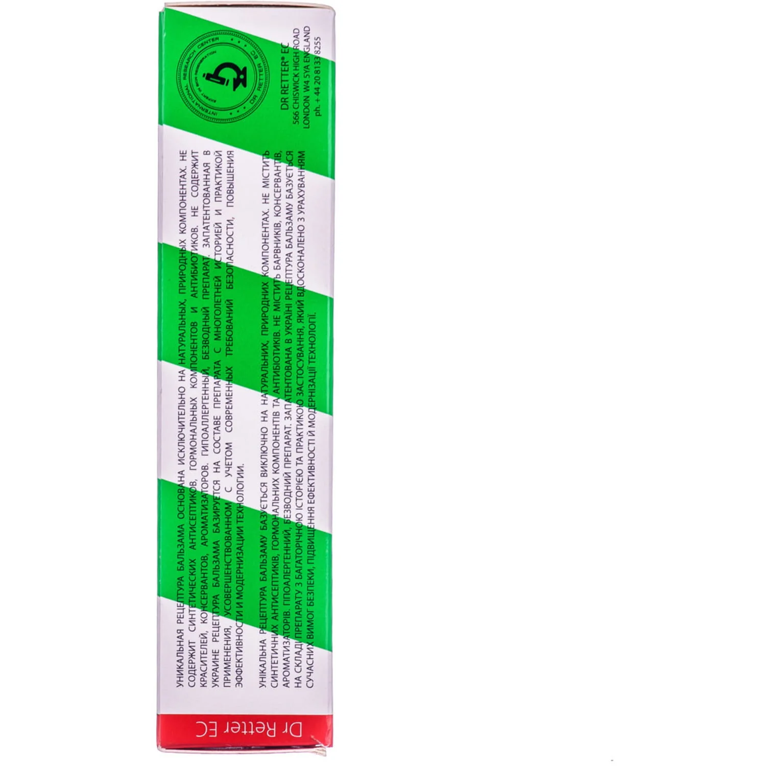 Spasatel Forte Balm 30 g - Image 2