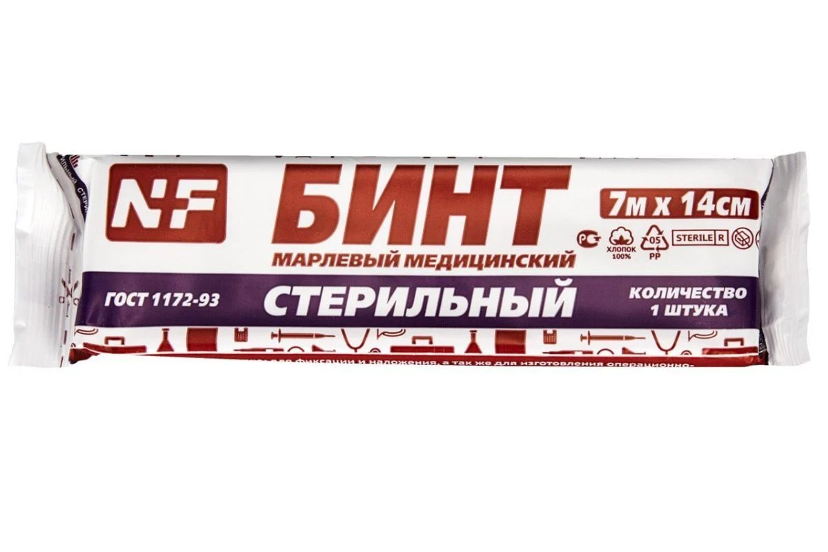 Sterile medical gauze 7m х 14cm