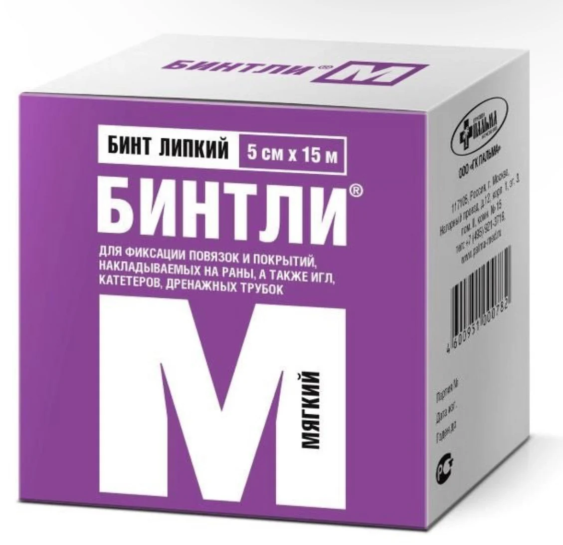 Sticky fixing bandage 5cm х 15m