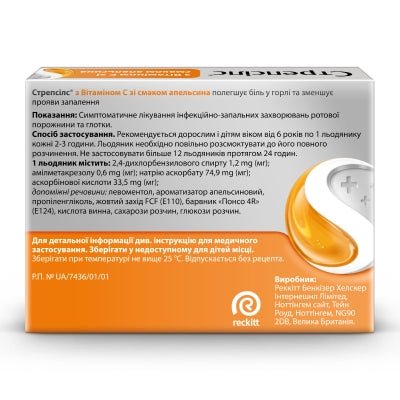 Strepsils with vitamin C orange 24 lozenges - Image 2