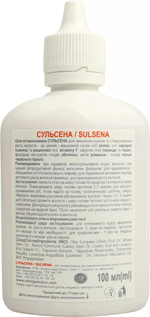 Sulsena Vitaminized Hair Oil 100 ml - Image 2