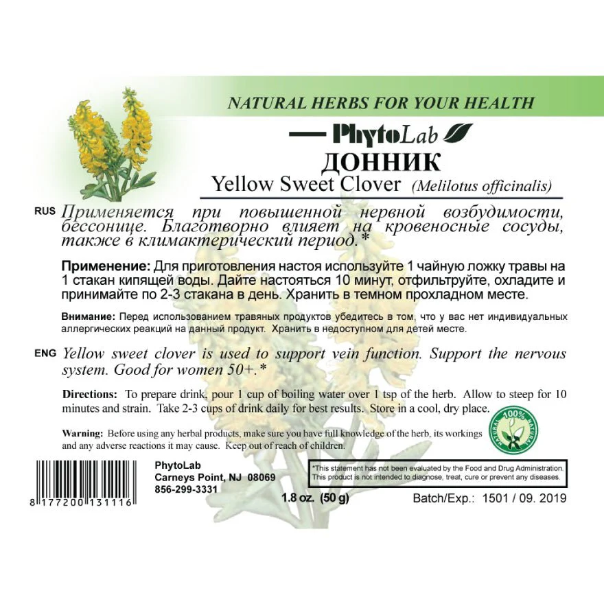 Sweet clover 50 g