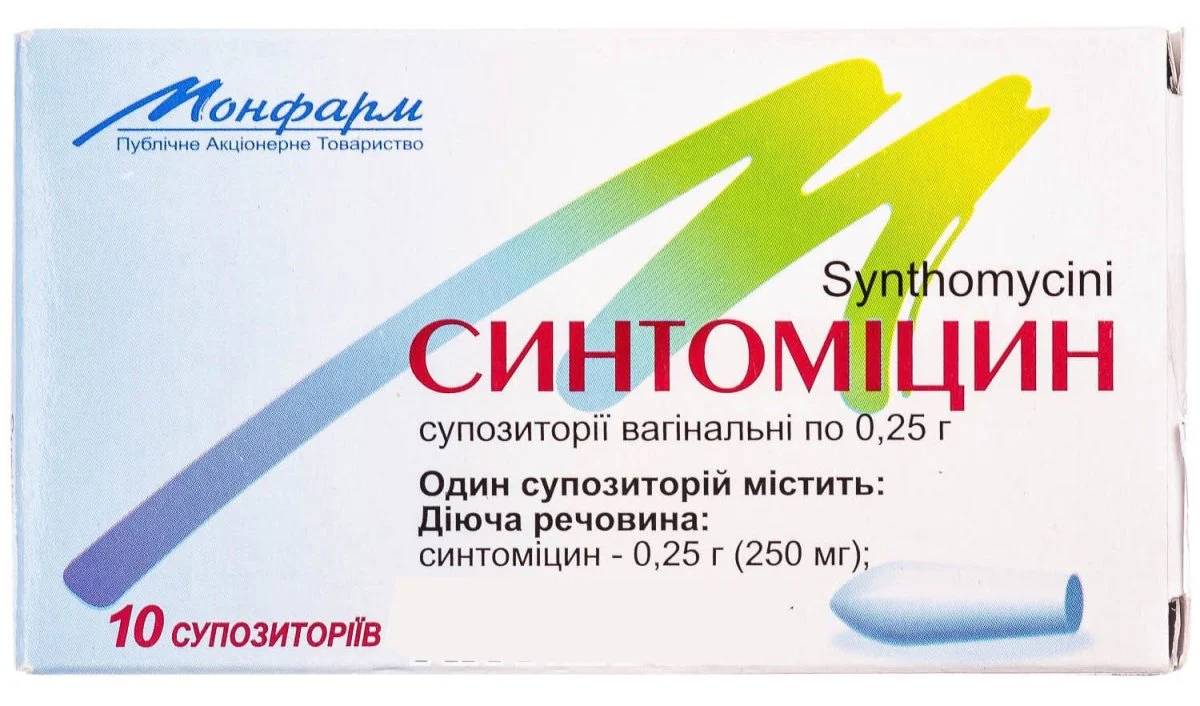 Synthomycin vaginal suppositories 0.25 g 10 pcs