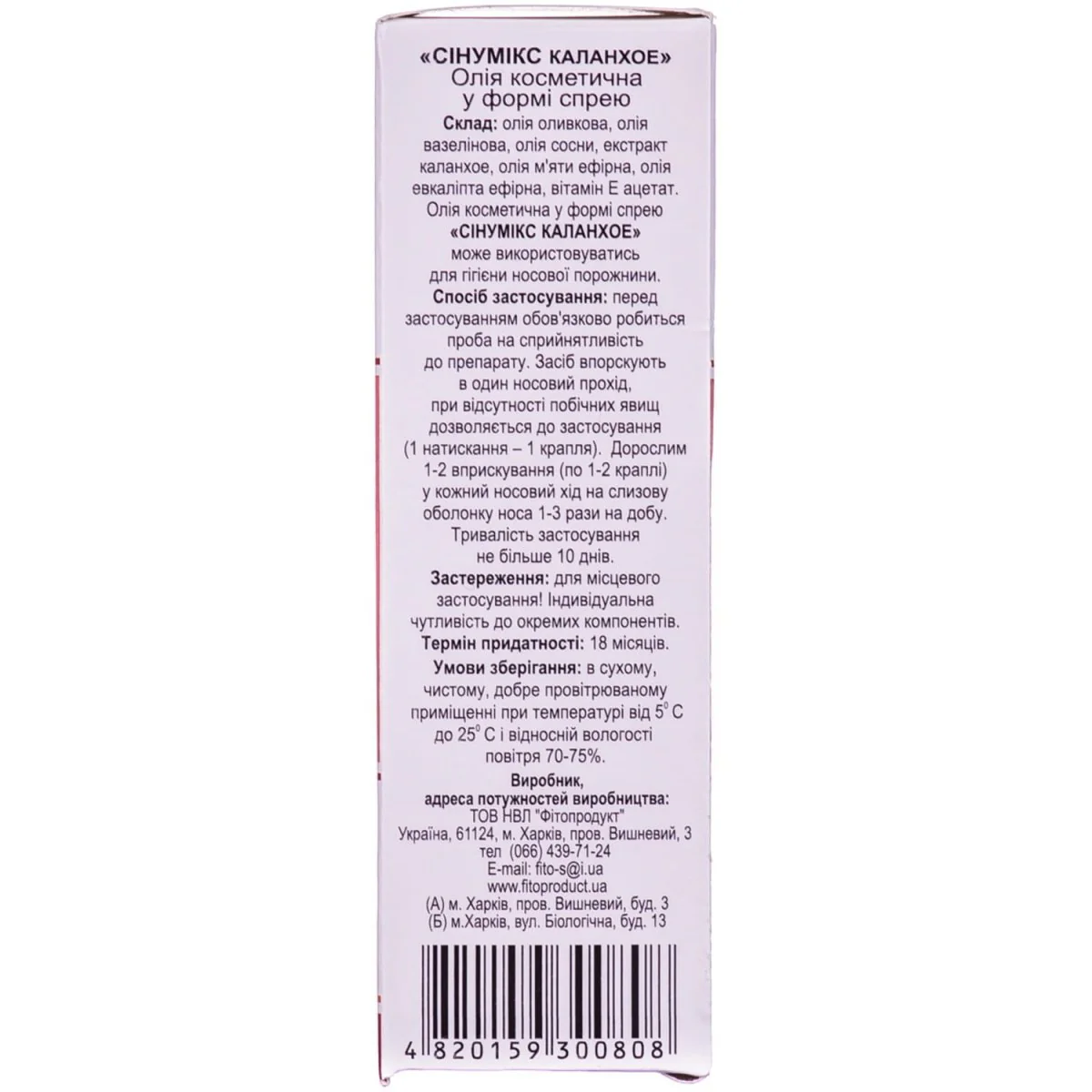 Synumix Kalanchoe nasal spray 10 ml - Image 2