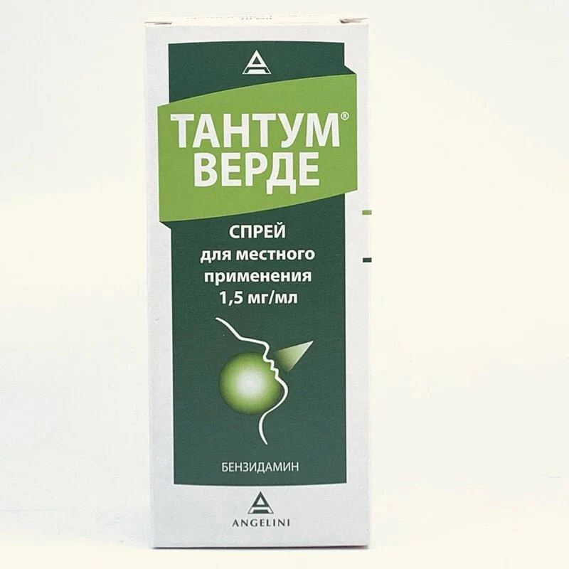 Tantum verde spray 30 ml