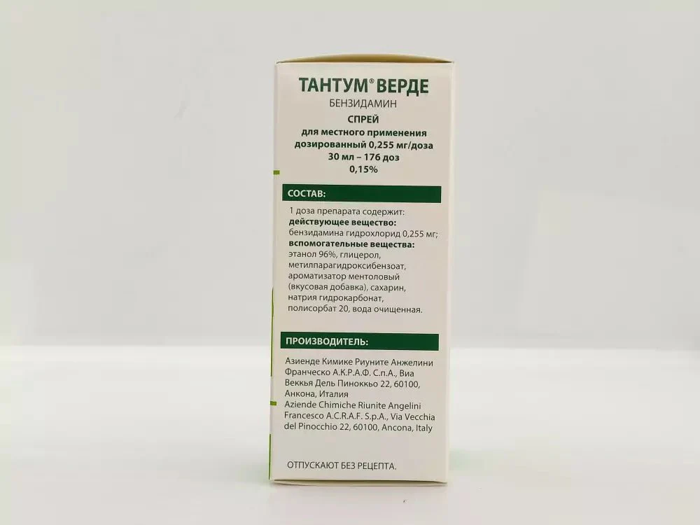 Tantum verde spray 30 ml - Image 2