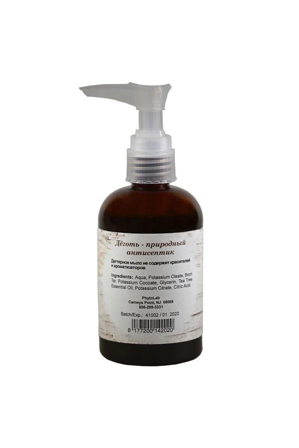 Liquid Birch Tar Soap 120 ml - Image 2