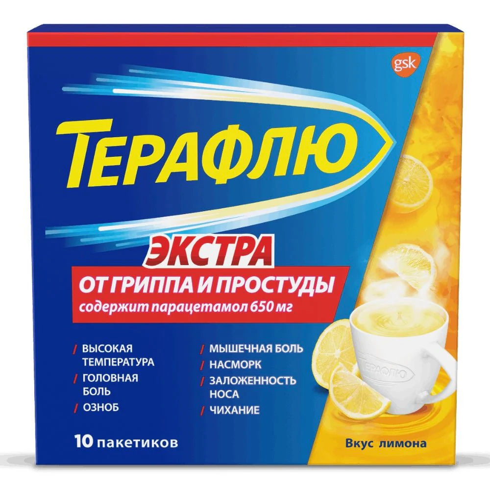 Theraflu Extra Lemon 10 sachets - Image 3