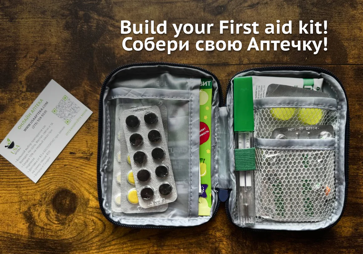 Trusted Travel Companion: A First Aid Kit To Go - Image 5