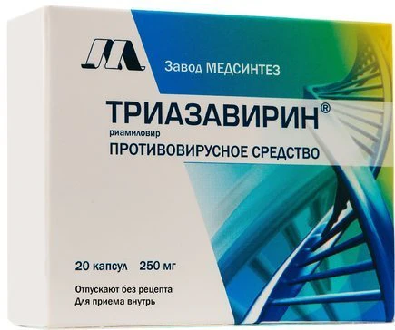 Triazavirin 250 mg 20 caps
