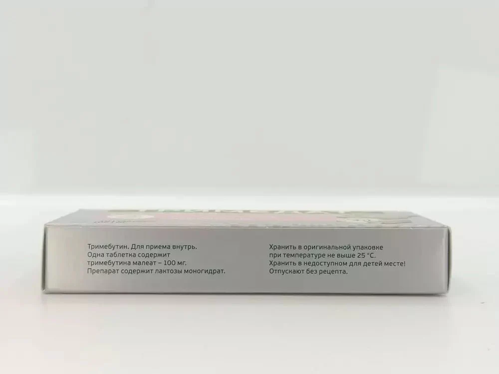Trimedat Kids 3+ 100 mg 10 tabs - Image 6