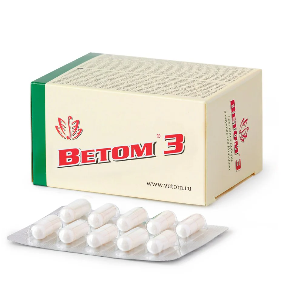 Vetom 3 50 caps