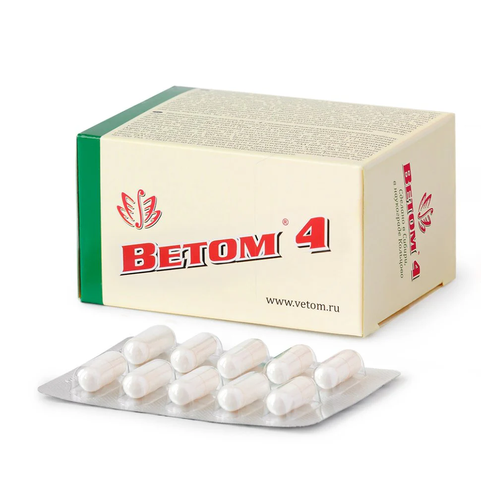 Vetom 4 50 caps