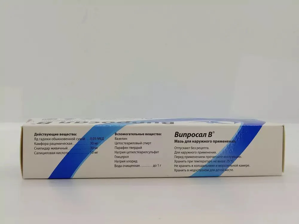 Viprosal V Ointment 50 g - Image 2