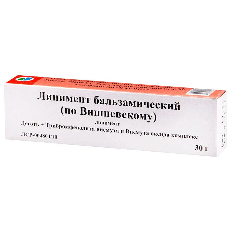 Balsamic Liniment of Vishnevsky (Vishnevsky Ointment) 30 g - Image 5