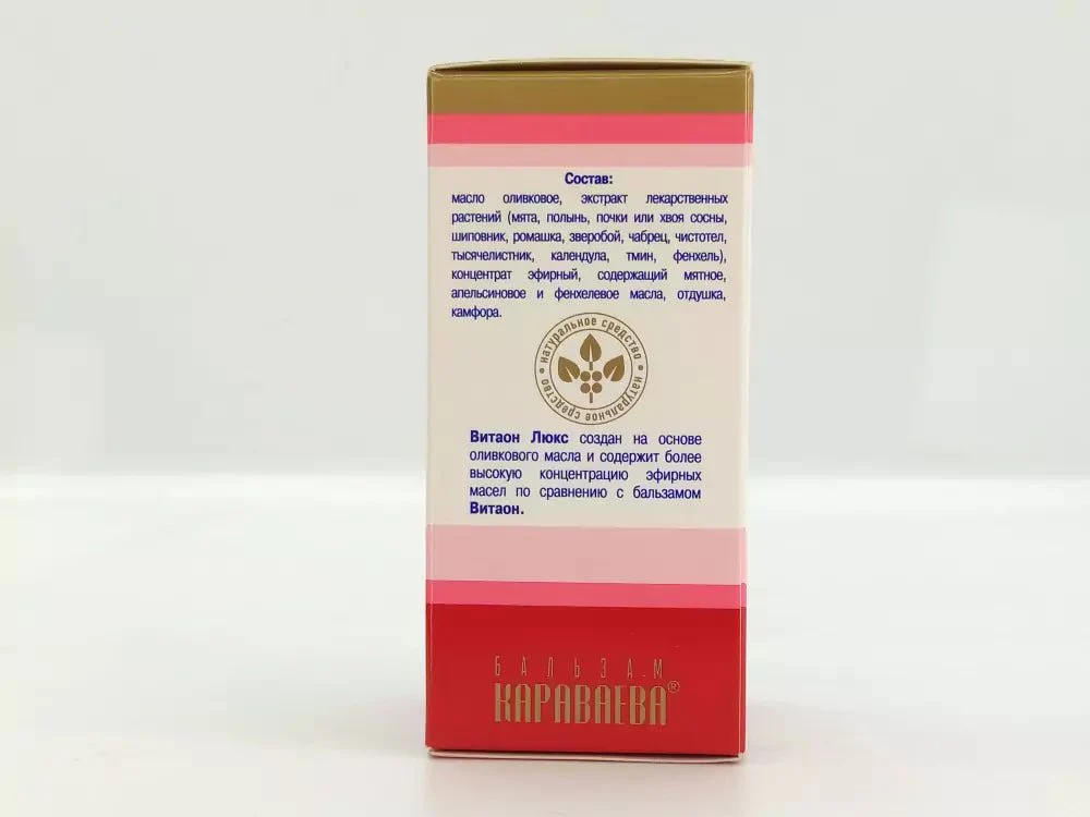 Vitaon Lux 25 ml - Image 2