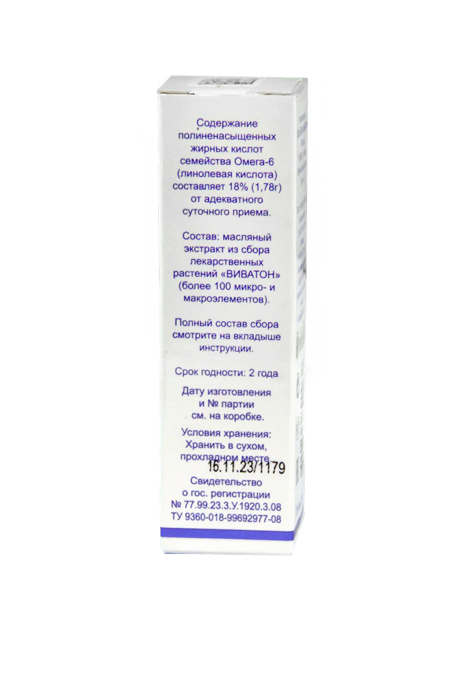 Vivaton oil dietary supplement to food 20 ml - Image 2