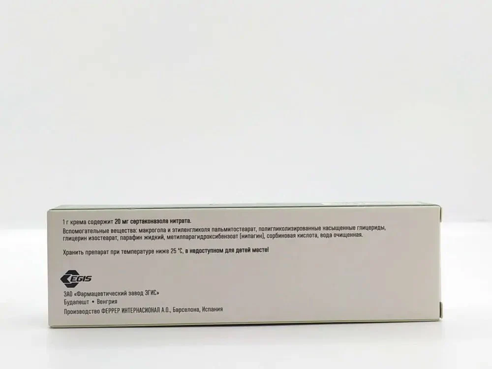 Zalain cream 2% 20 g - Image 2